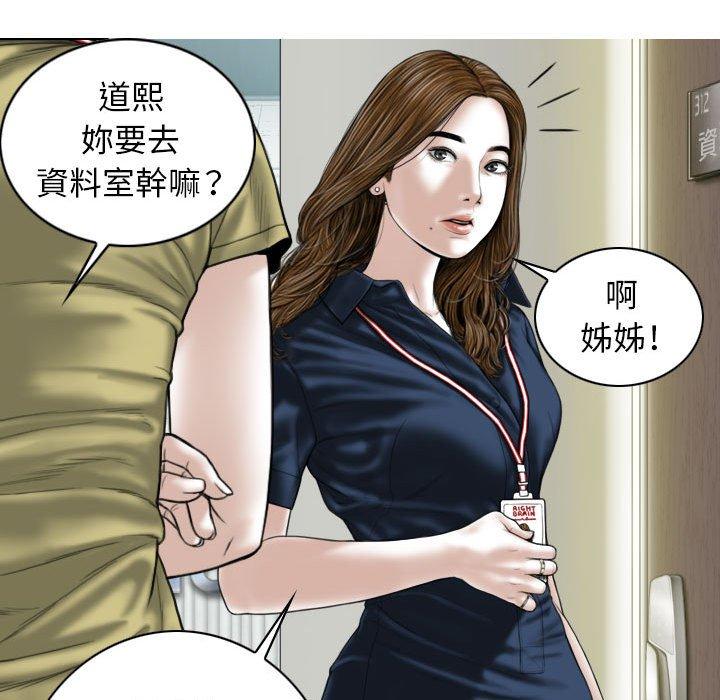 110P - 女性友人