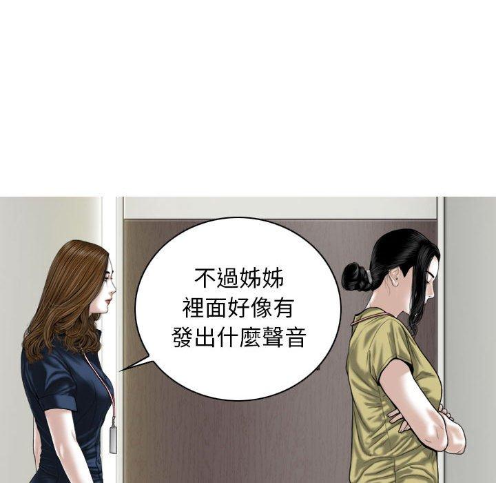 114P - 女性友人