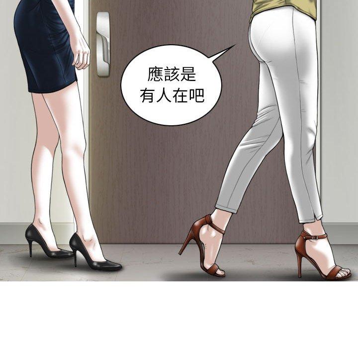 115P - 女性友人