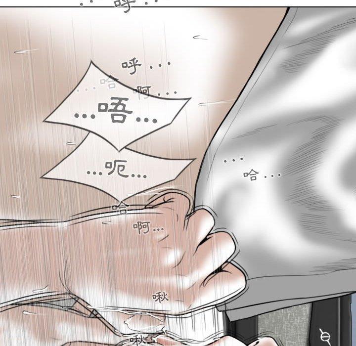121P - 女性友人