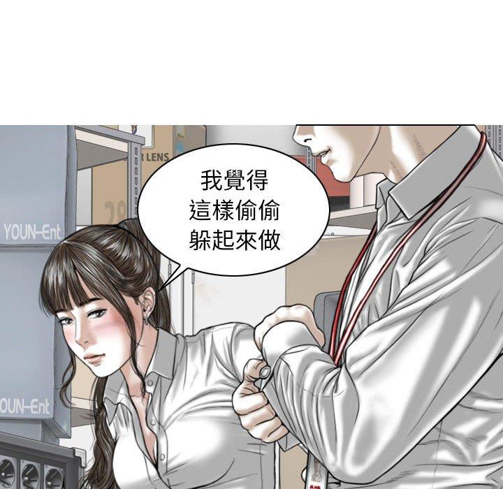 140P - 女性友人