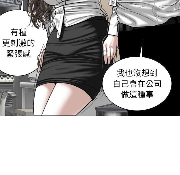 141P - 女性友人