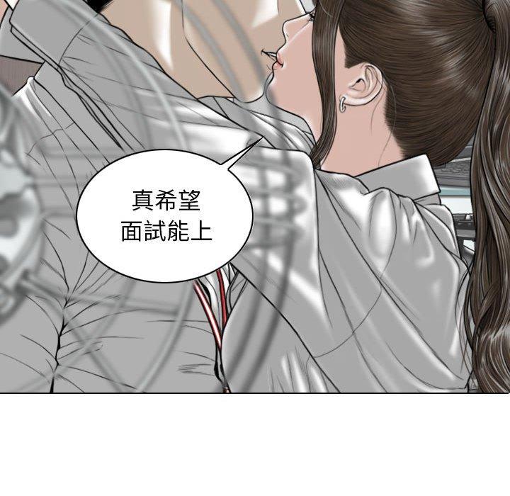 143P - 女性友人