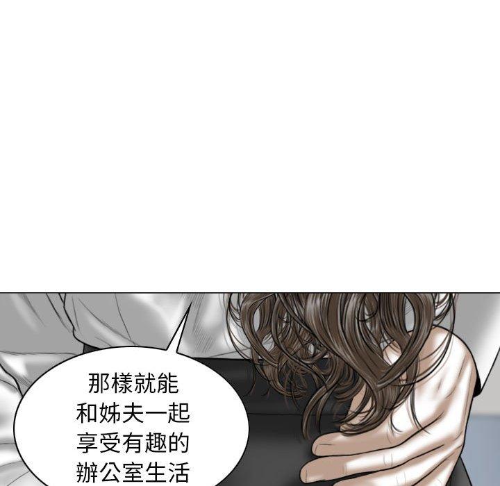 144P - 女性友人