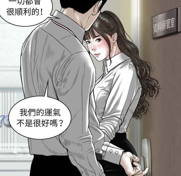 149P - 女性友人