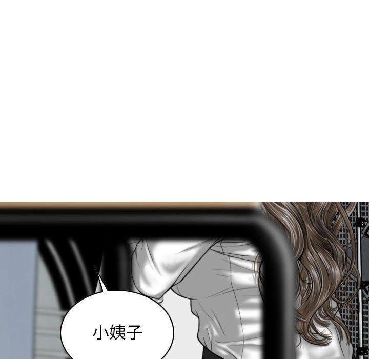 14P - 女性友人