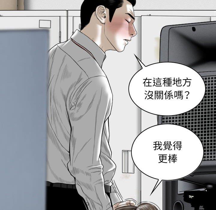 17P - 女性友人