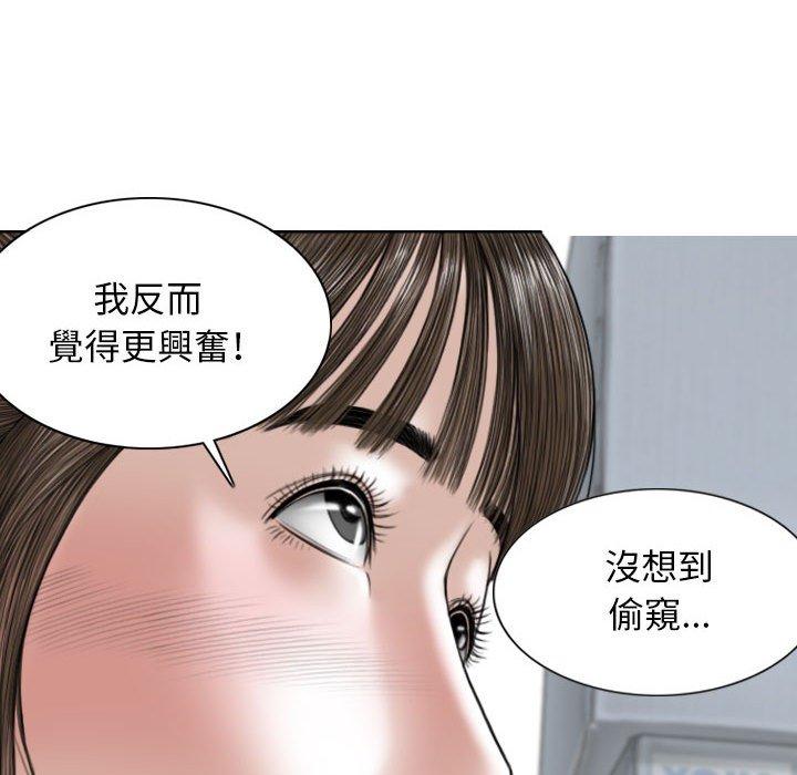 23P - 女性友人