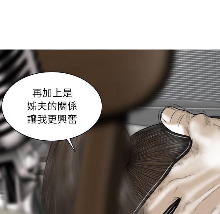 25P - 女性友人