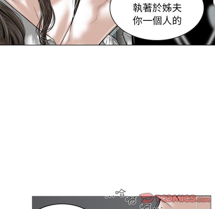30P - 女性友人