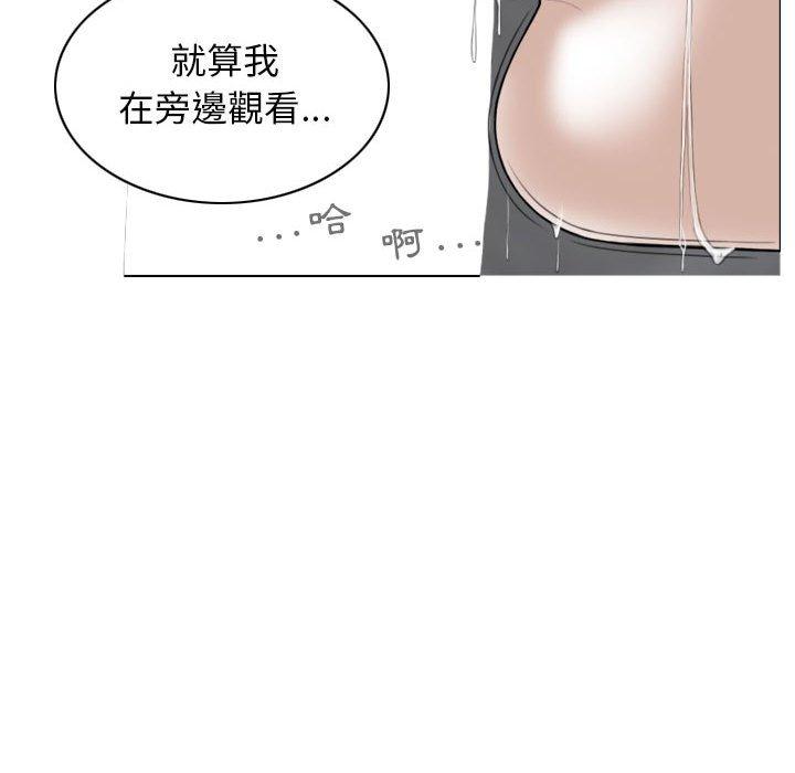 32P - 女性友人