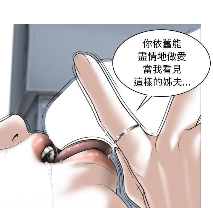 33P - 女性友人