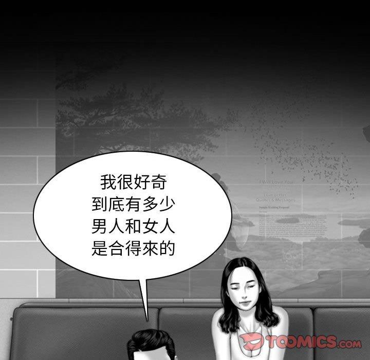 39P - 女性友人