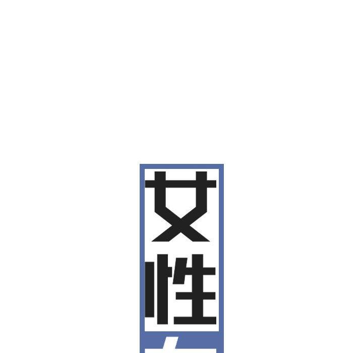 44P - 女性友人
