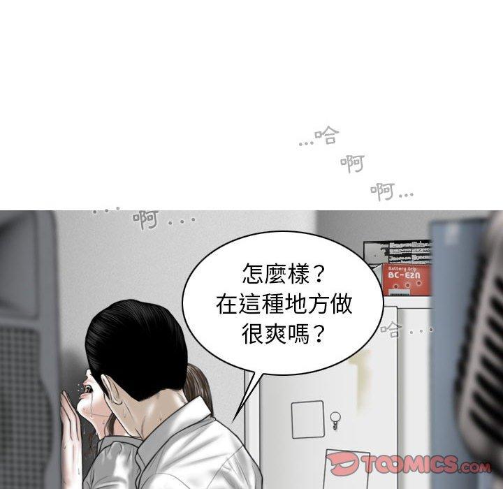 48P - 女性友人