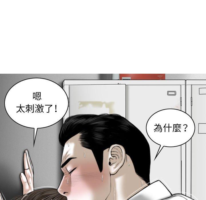51P - 女性友人