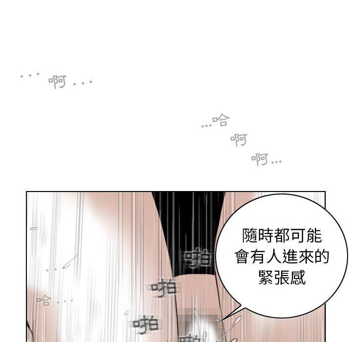 53P - 女性友人
