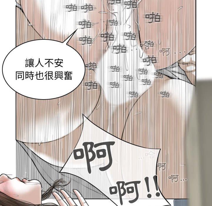 54P - 女性友人