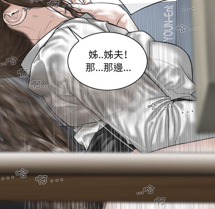 55P - 女性友人