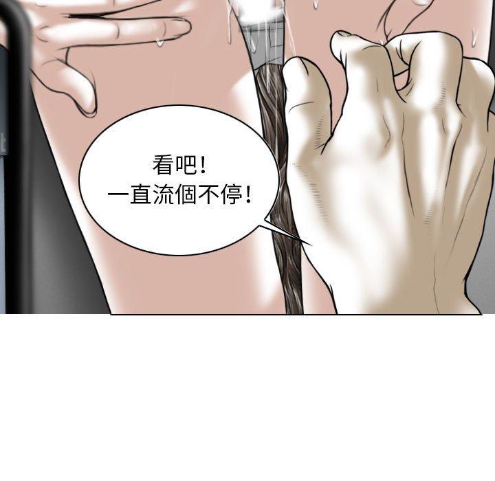 63P - 女性友人
