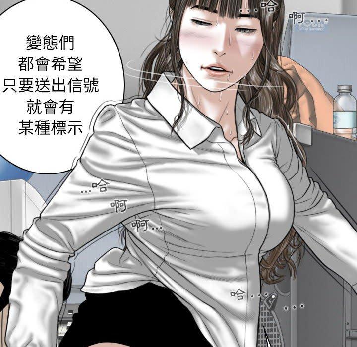71P - 女性友人