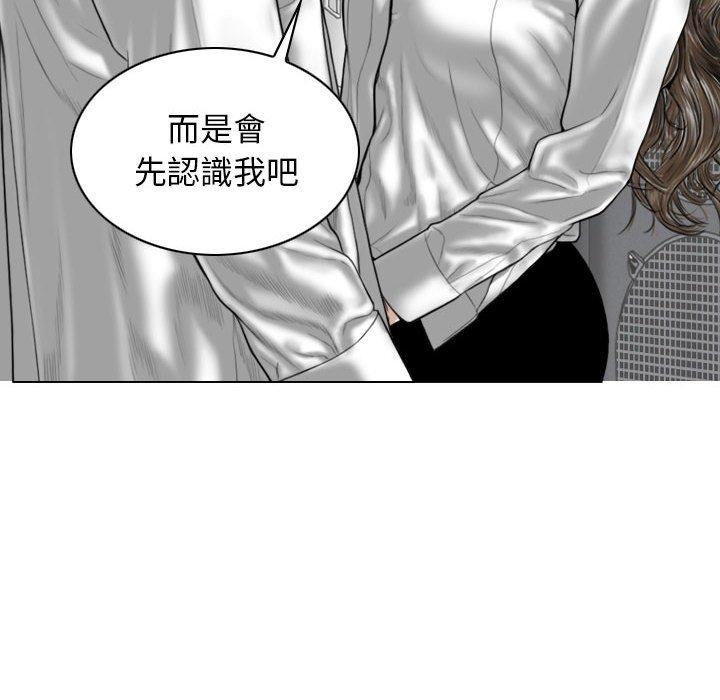 74P - 女性友人