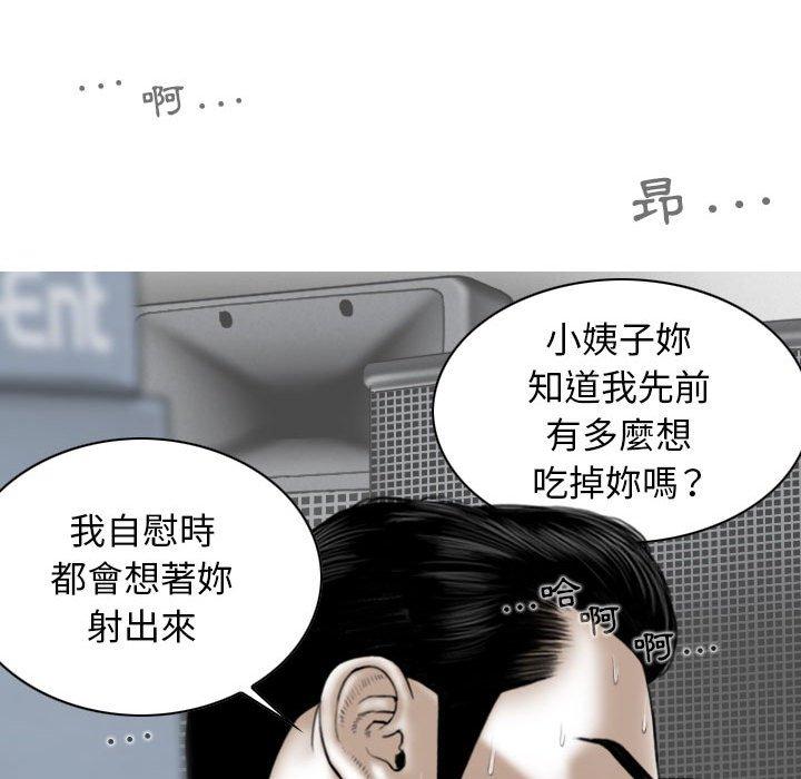 79P - 女性友人