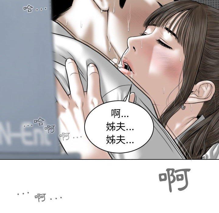 80P - 女性友人