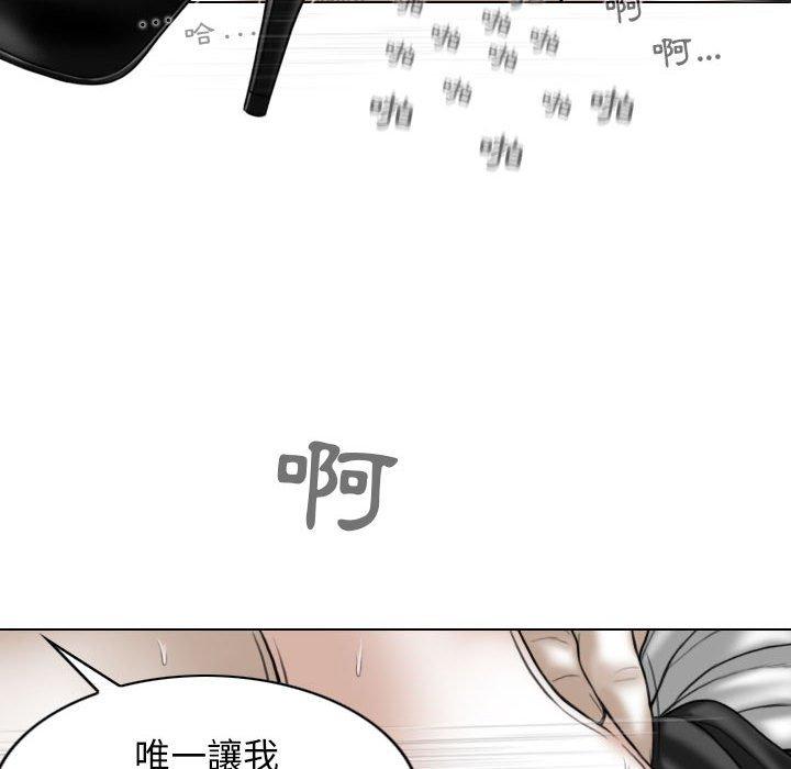 85P - 女性友人
