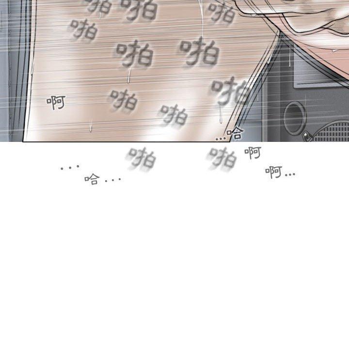 91P - 女性友人