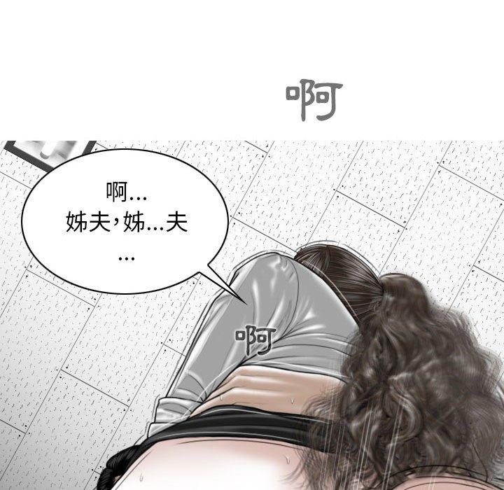 92P - 女性友人