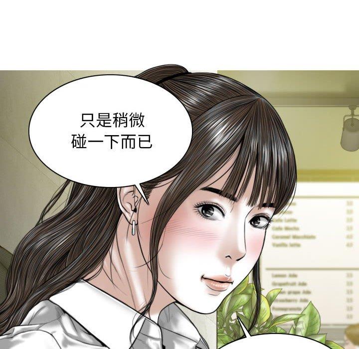 9P - 女性友人