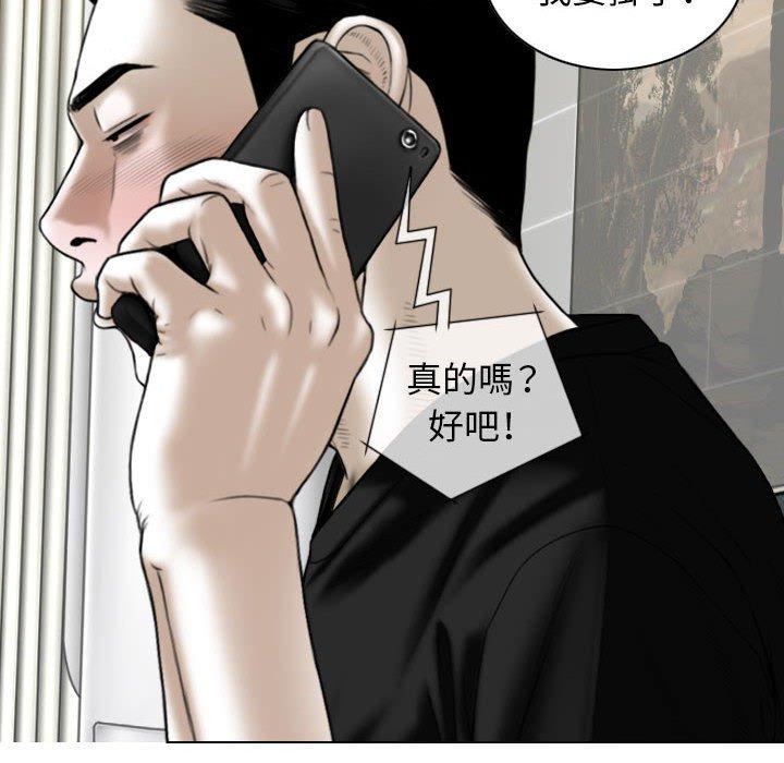 10P - 女性友人