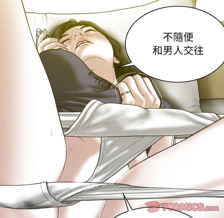 111P - 女性友人