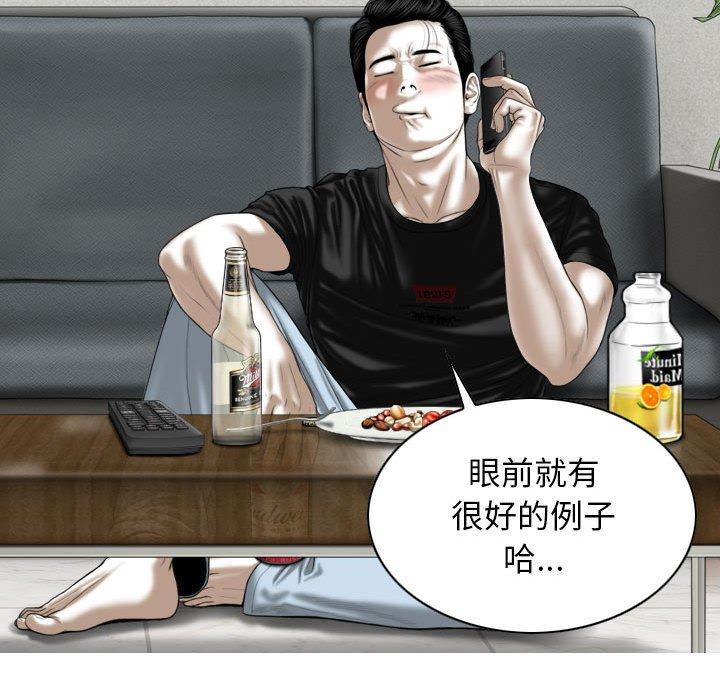116P - 女性友人