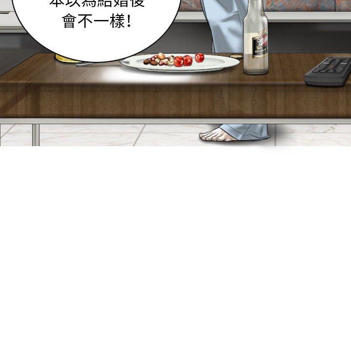 121P - 女性友人
