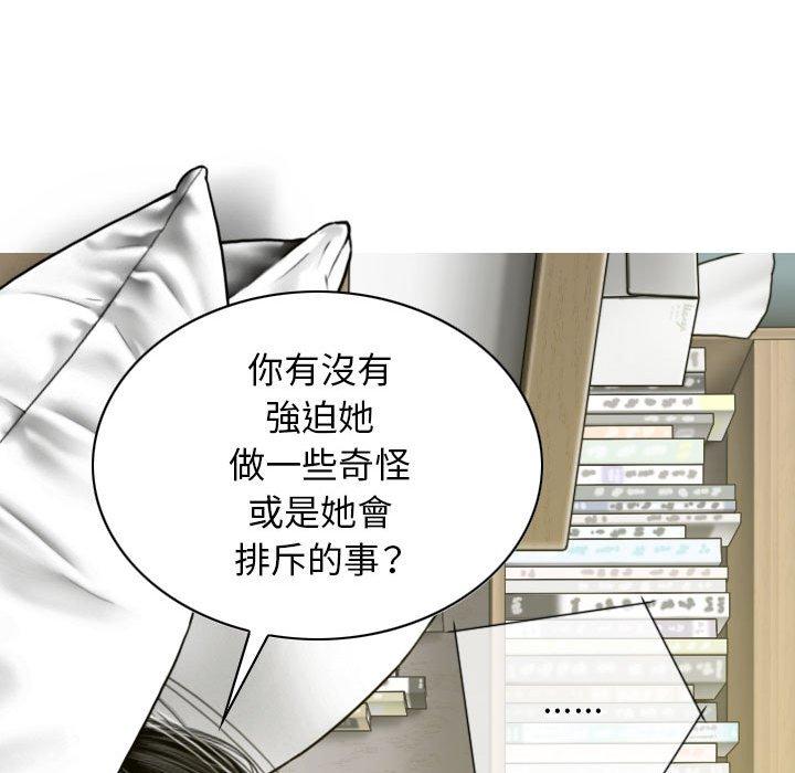 122P - 女性友人