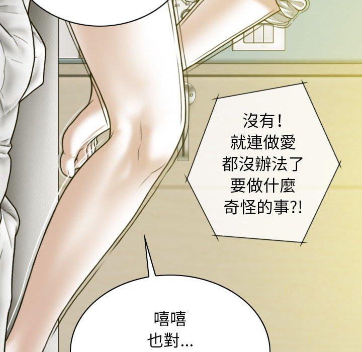 125P - 女性友人