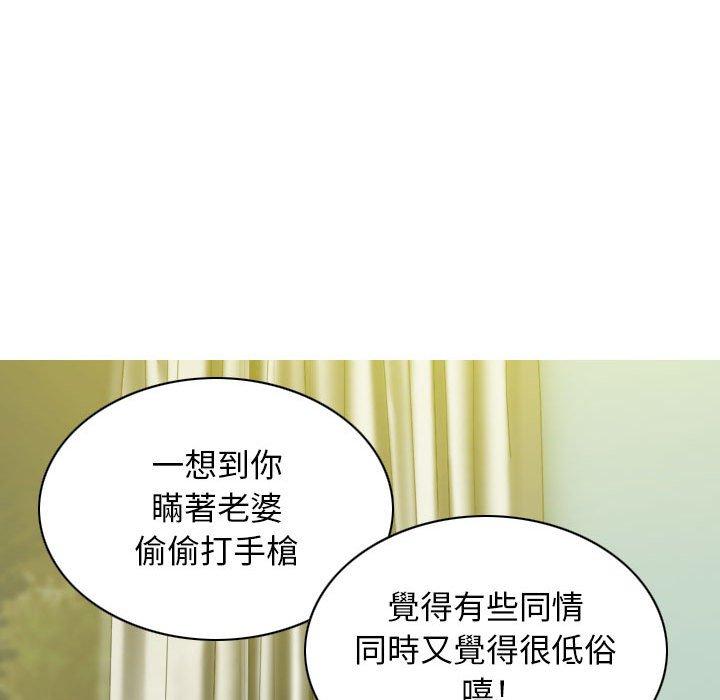127P - 女性友人
