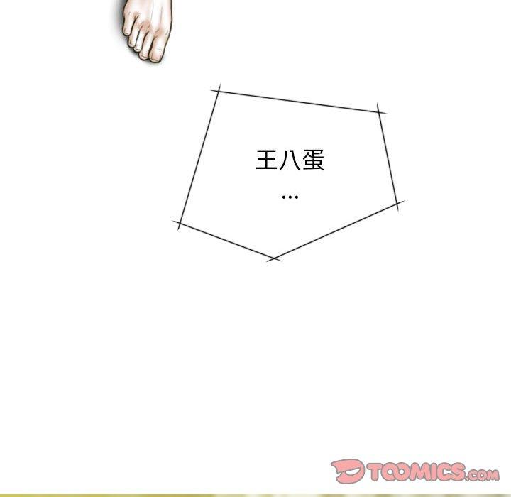 138P - 女性友人