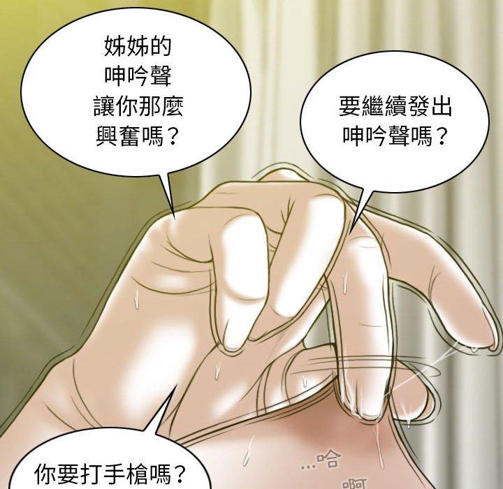139P - 女性友人