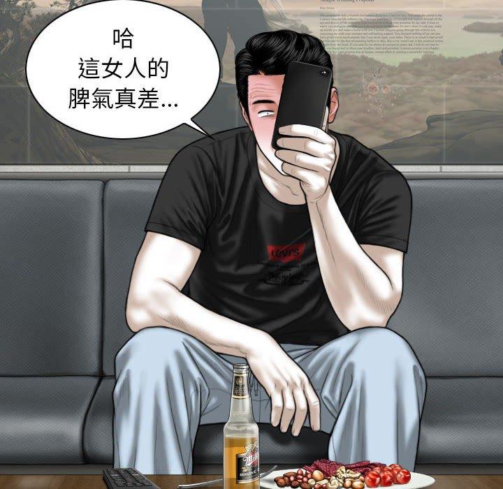 14P - 女性友人