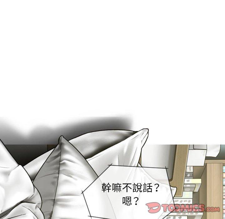 156P - 女性友人