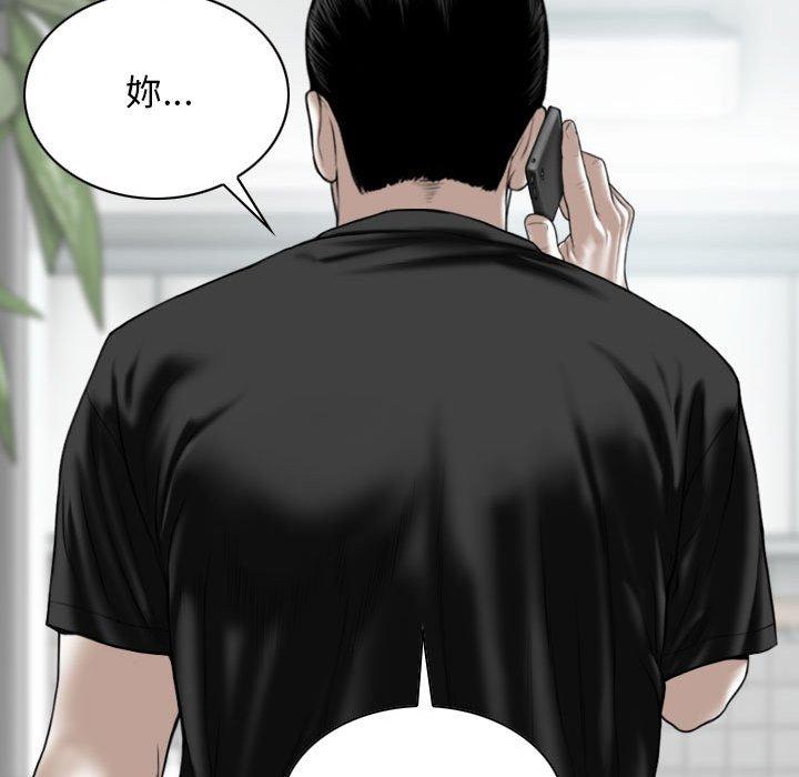 161P - 女性友人