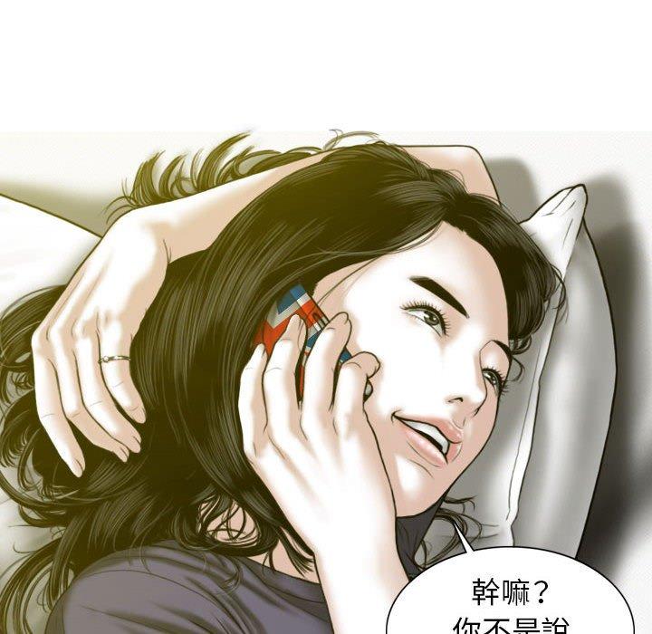 16P - 女性友人