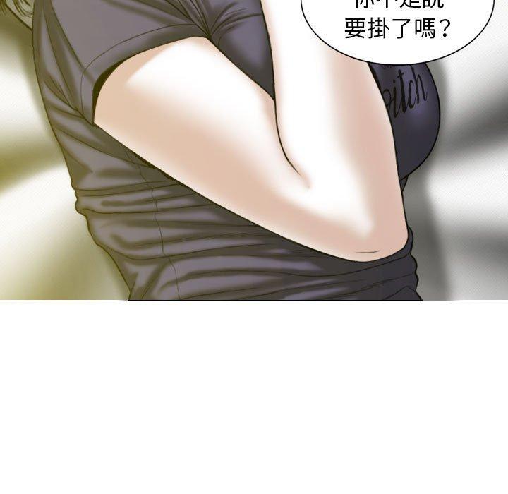 17P - 女性友人