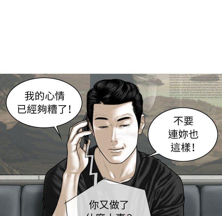 18P - 女性友人