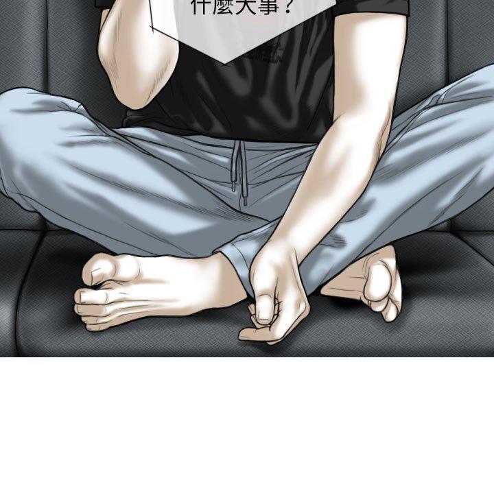 19P - 女性友人