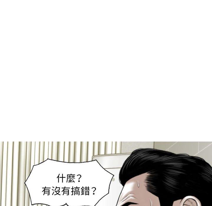 25P - 女性友人