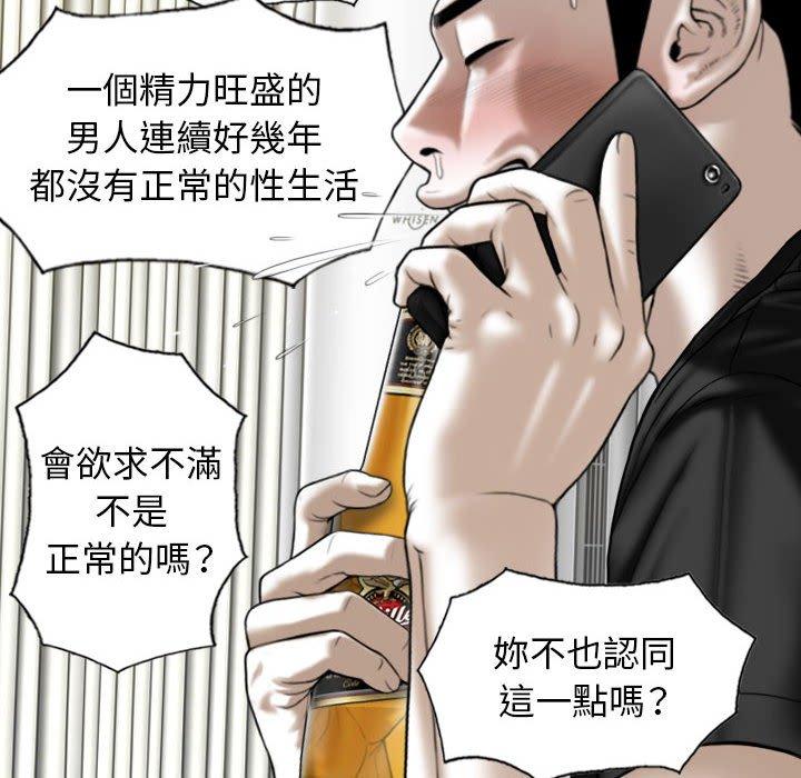 26P - 女性友人